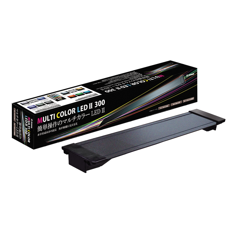 ゼンスイ マルチカラーLEDⅡ 300 調光リモコン付き 30cm水槽用