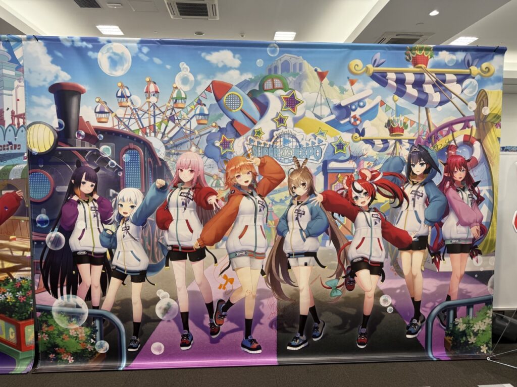 hololive(ホロライブ) SUPER EXPO 2025 後夜祭に参加！会場の様子を