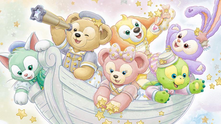 東京ディズニーシー「ダッフィー＆フレンズのスターリードリームス