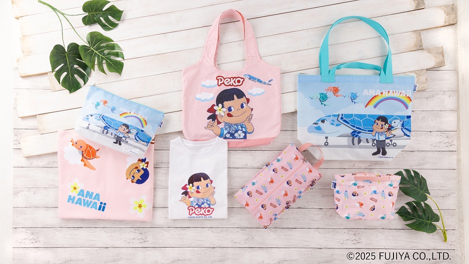 ANA×日焼けペコちゃん、ハワイがテーマの夏グッズ。バッグ/Tシャツ