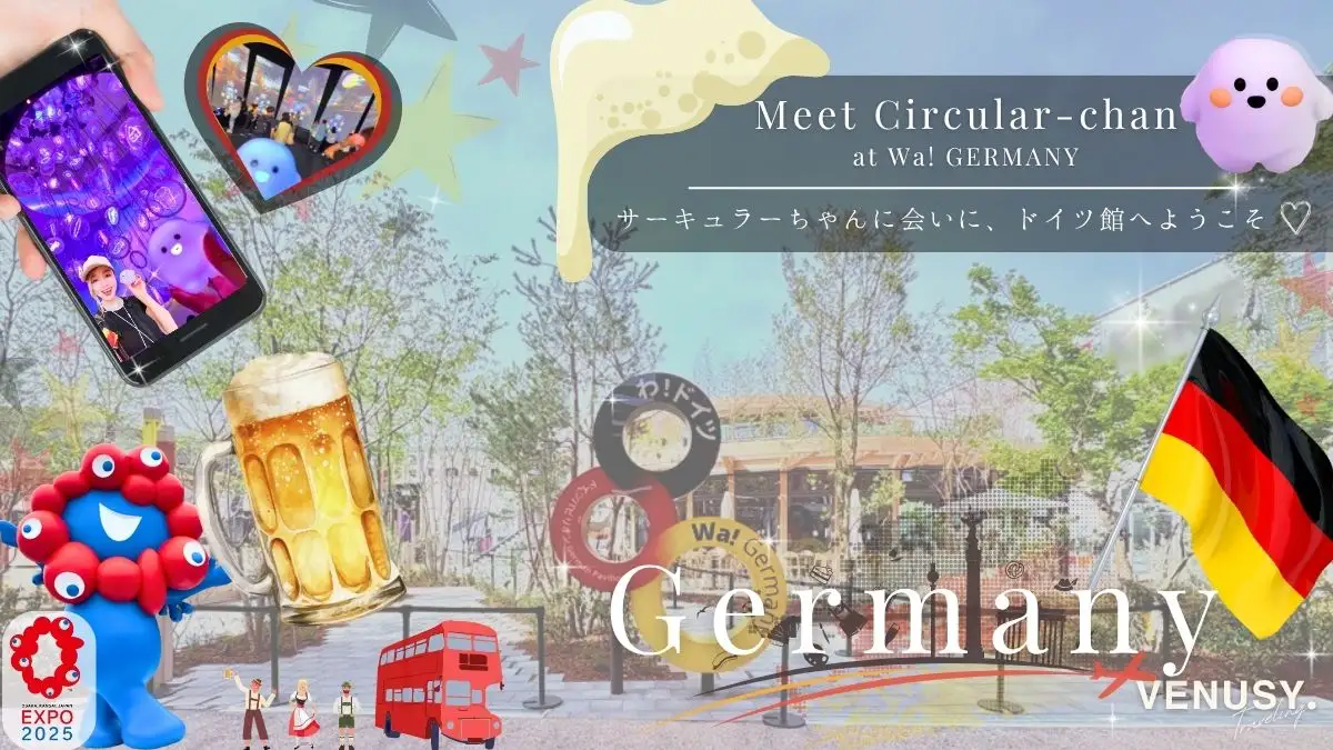 大阪万博2025｜ドイツ館キャラクター「サーキュラー」完全愛