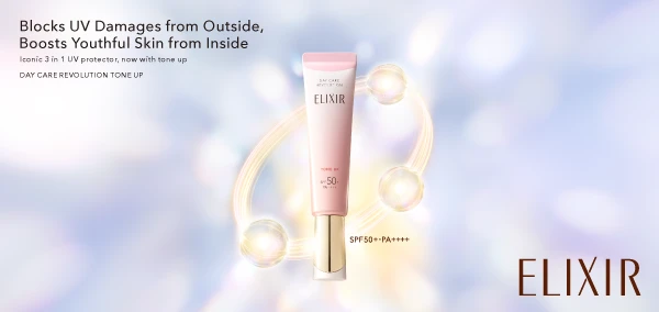 免税店限定商品 | エリクシール | レチノパワーリンクルクリーム デュオ