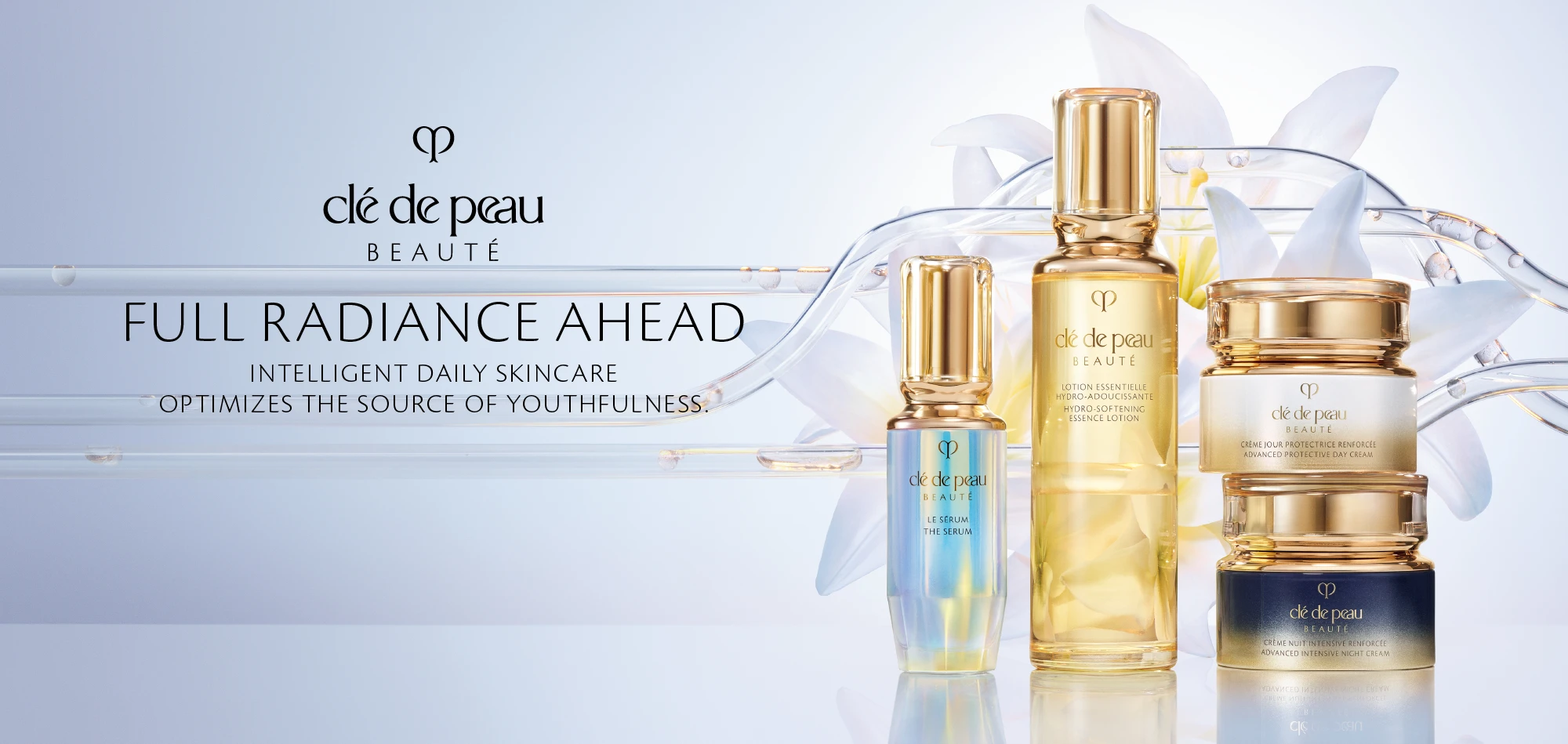 免税店限定商品｜クレ・ド・ポー・ボーテ（Clé de Peau Beauté）