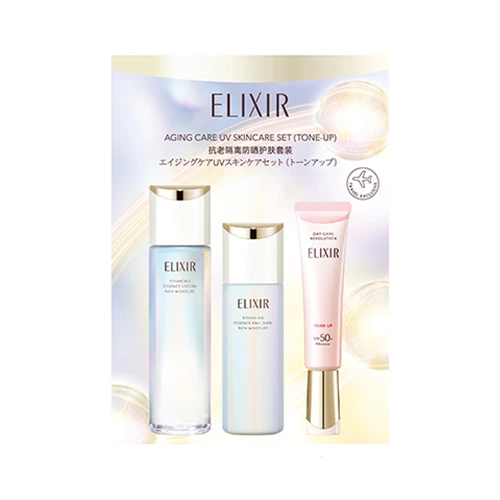免税店限定商品｜エリクシール（ELIXIR）