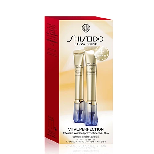 免税店限定商品｜SHISEIDO｜バイタルパーフェクション リンクルリフト