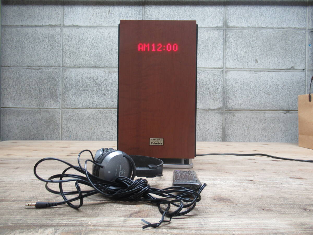 Columbia ANABAS NCA-100 CD クロックラジオシステム 【公式通販】