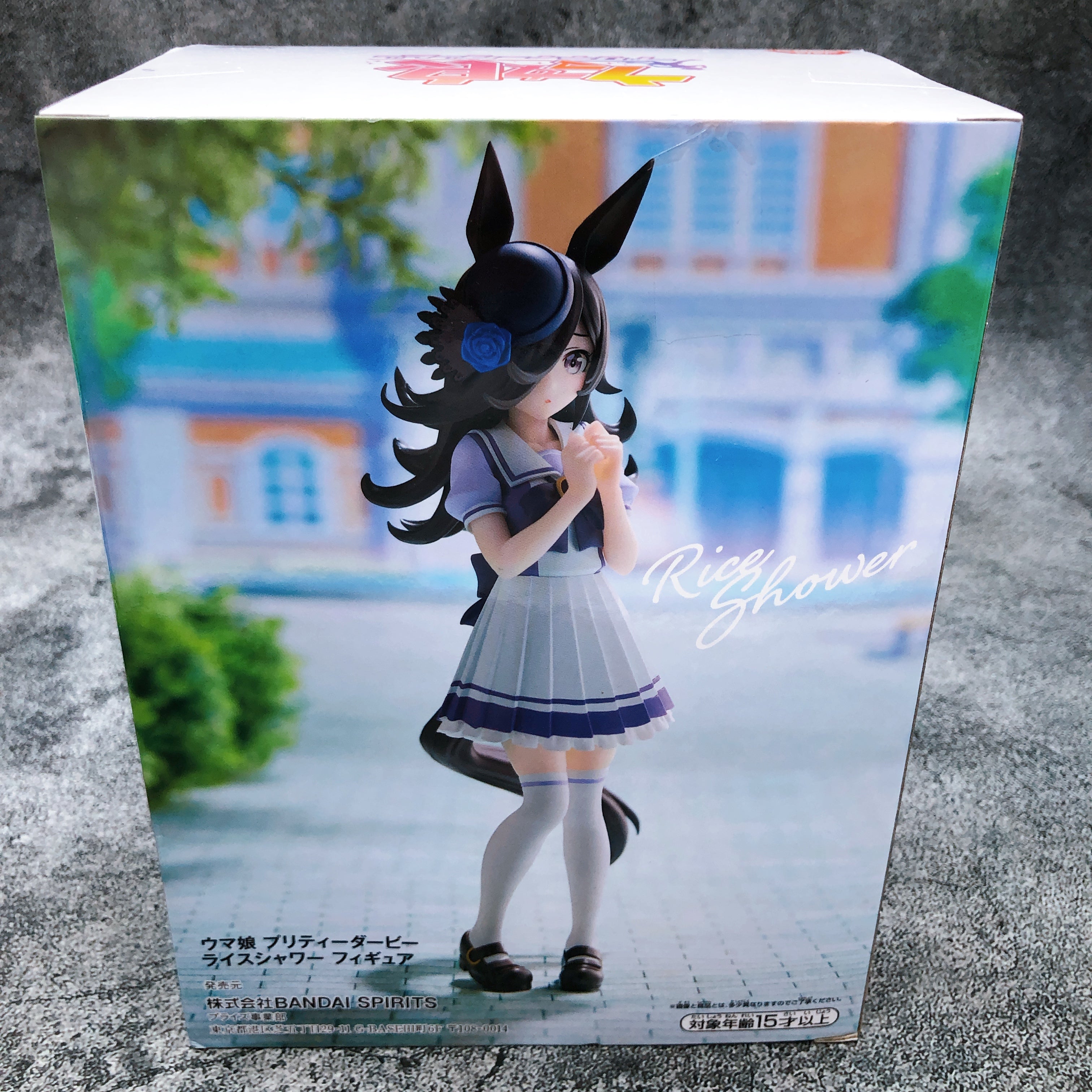 Uma Musume Pretty Derby Rice Shower Figure BANPRESTO Japan Sealed NEW