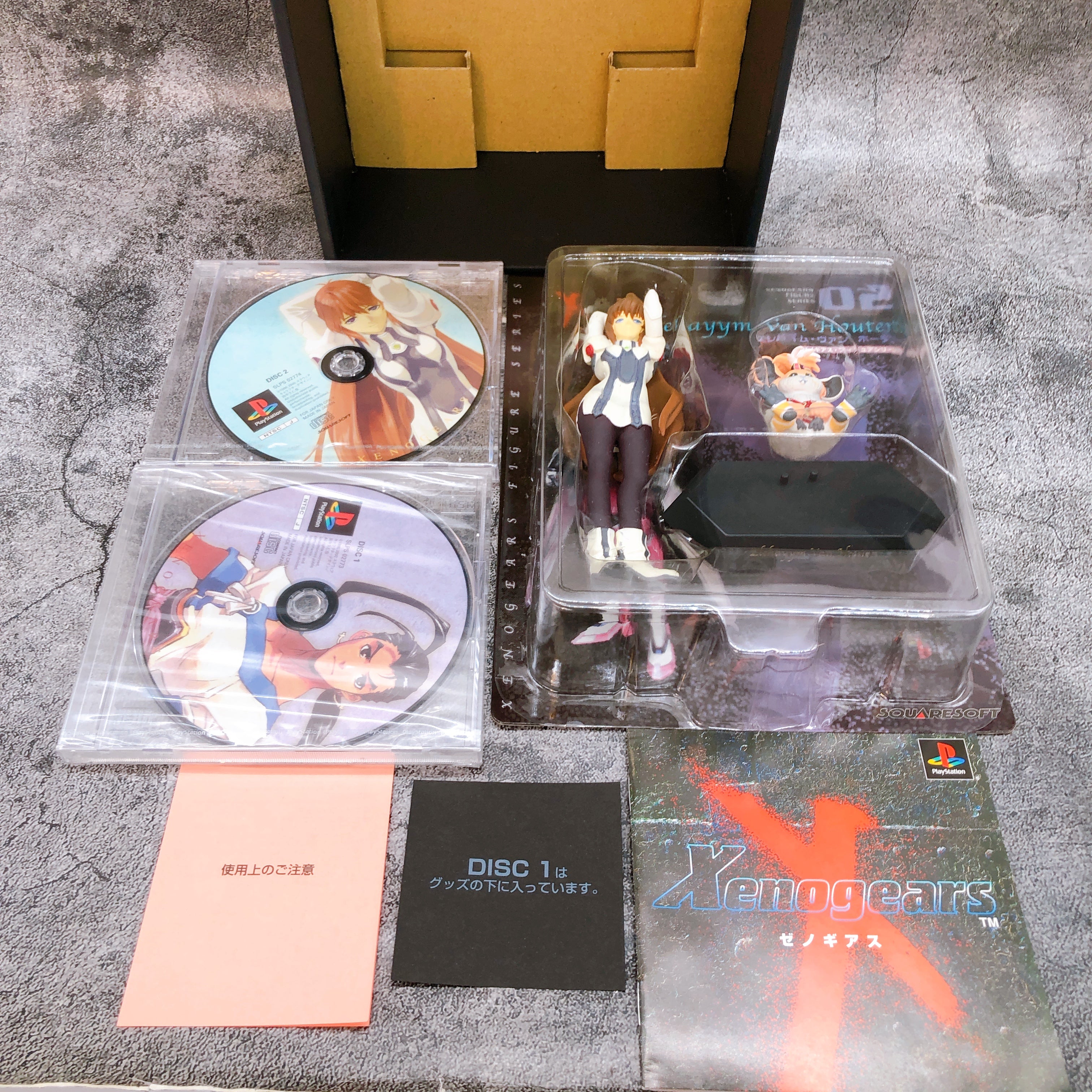 PS1 SQUARE MILLENNIUM COLLECTION Xenogears Elheim van Houten ver. Squa