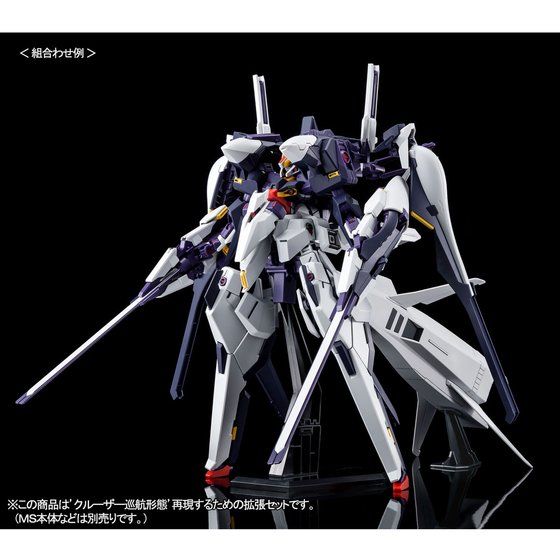 HG 1/144 GUNDAM TR-6 Haze'n-Thley II Rah & Cruiser Mode Set Kit Premiu