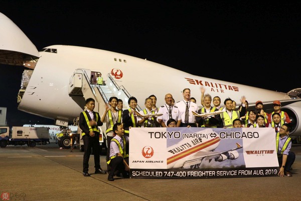 9年ぶりJALの名でB747「ジャンボ貨物機」飛ぶ 機体に「鶴丸」 カリッタ