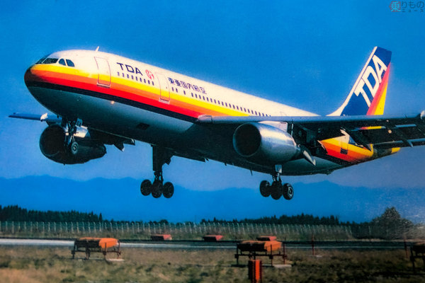 TDA/JASの「レインボーカラー」はエアバス社との“愛の証”だった！ その