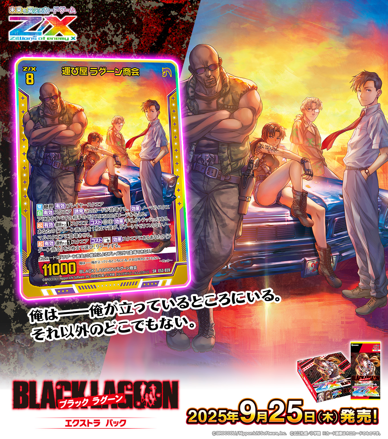 民間伝承魔術 古い骨のクマーントーンB レア 幸運 金運 タイ旅行 その1