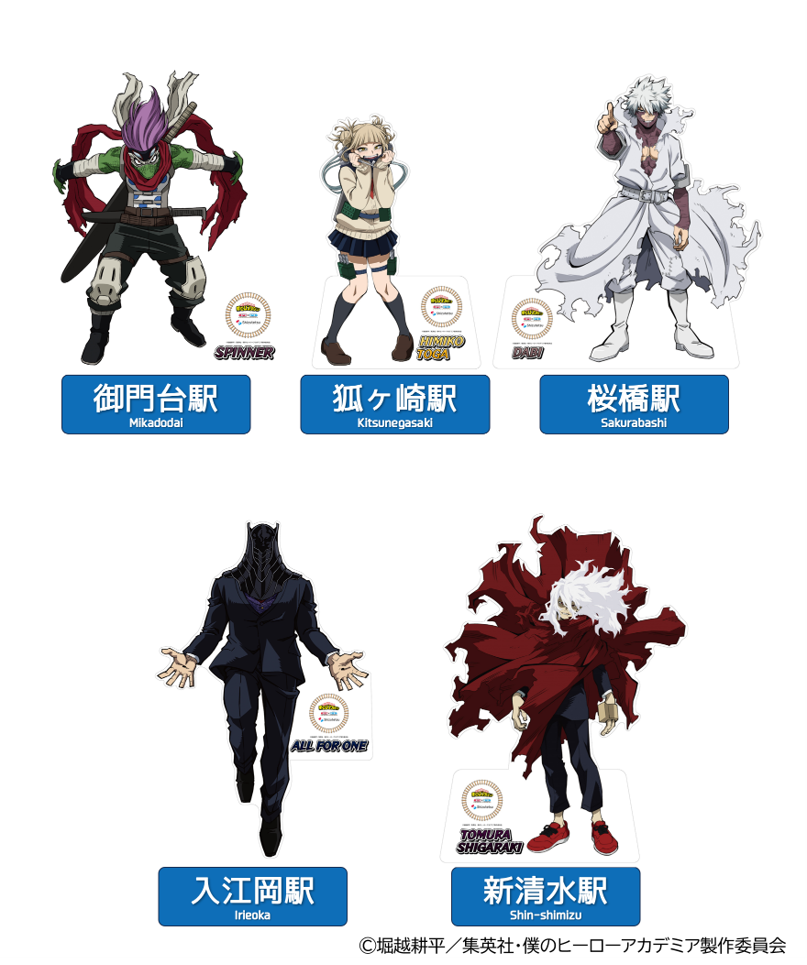 僕のヒーローアカデミア 等身大パネル 爆豪勝己 等身大スタンディ 等身