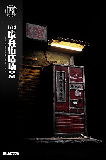 MMMTOYS 1/12 荒廃した街の自動販売機 自販機 ジオラマ M2226