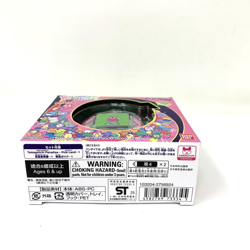 BANDAI(バンダイ) たまごっちパラダイス ピンクランド Tamagotchi