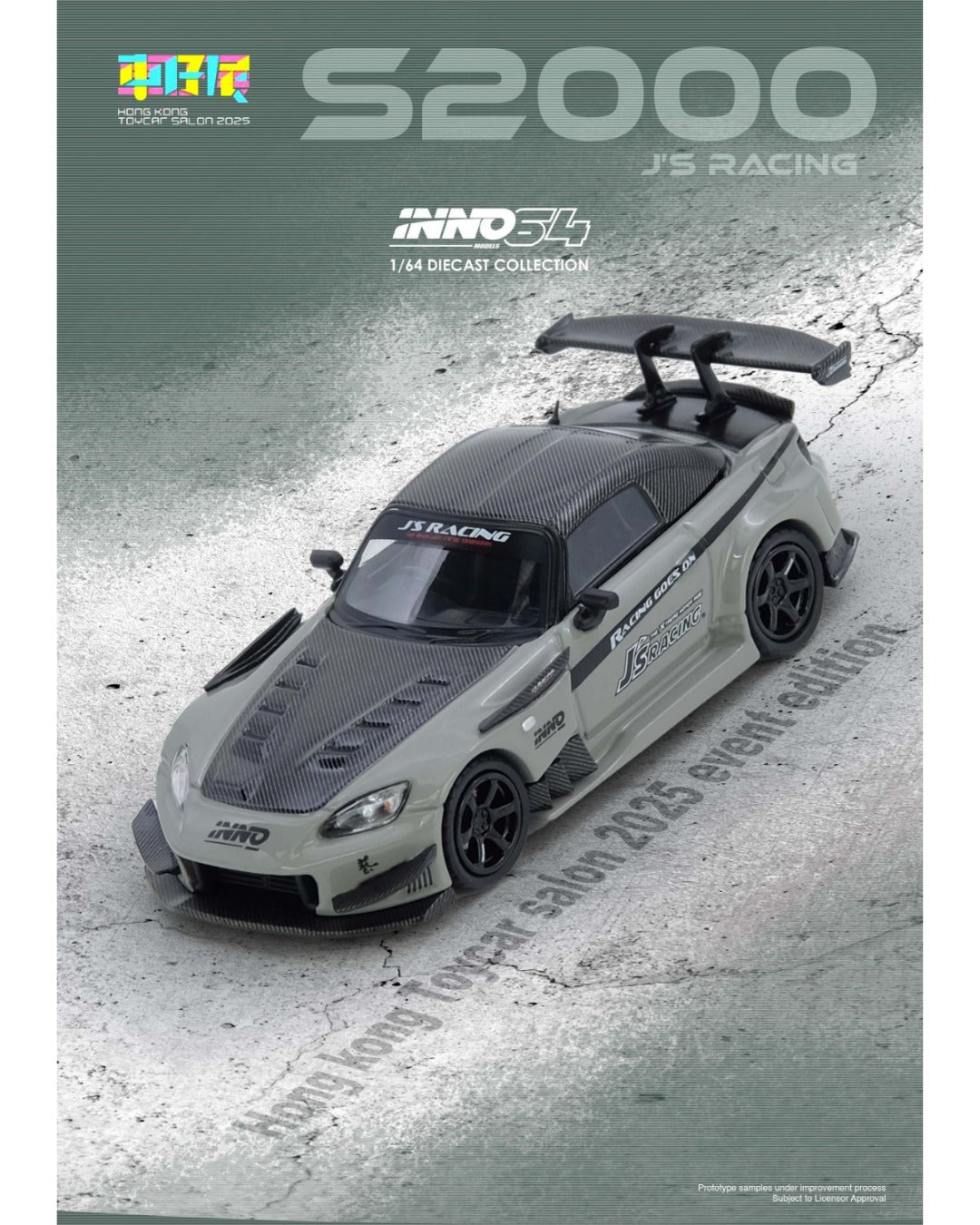 Inno64 Honda S2000 J's Racing Hong Kong Toy Car Salon 2025 1/64