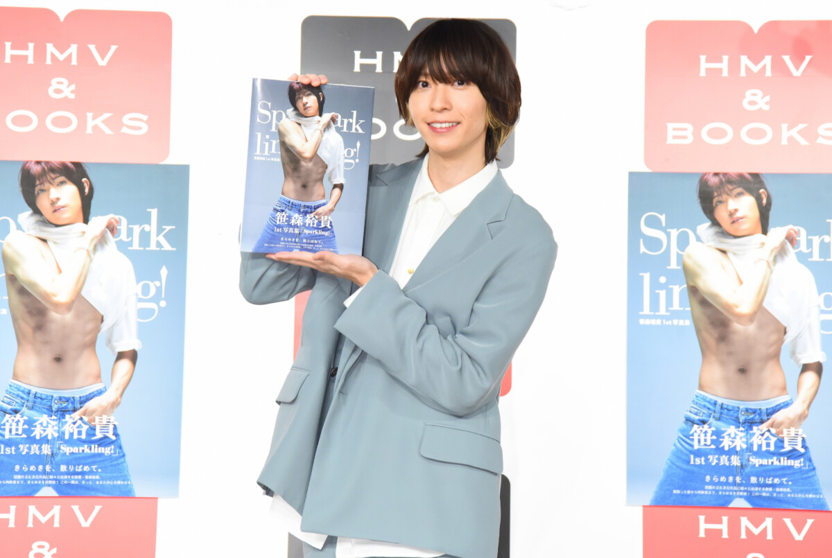 笹森裕貴1st写真集「Sparkling！」 「とてつもないクオリティになって