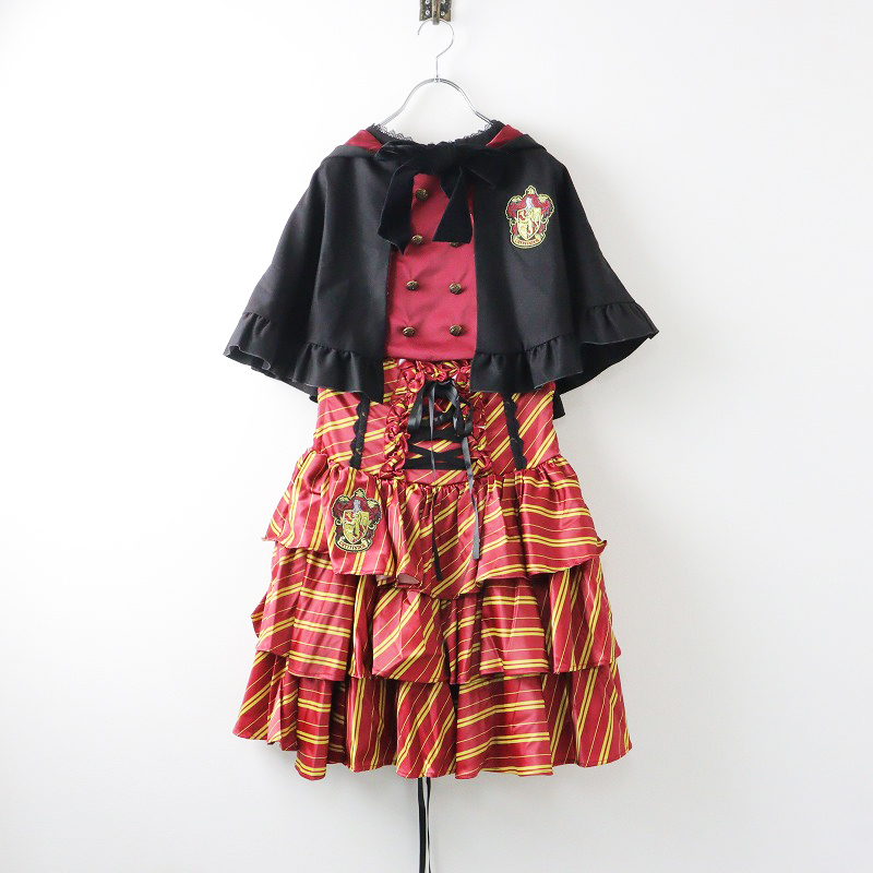 アトリエピエロ ATELIER-PIERROT ハリーポッター グリフィンドール