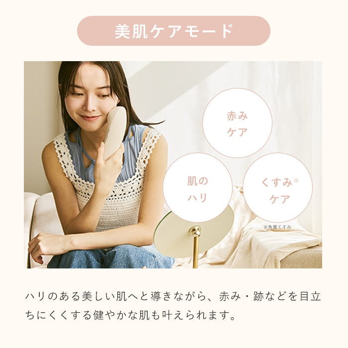 STELLA BEAUT ステラボーテ IPL光美容器 Luna