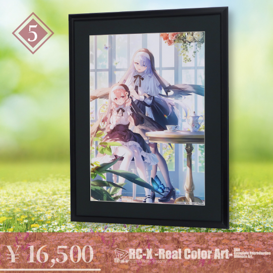 Fine-Art's Design TRINITY / 【Serena / 遠坂あさぎ】第1弾 春の光(再販)