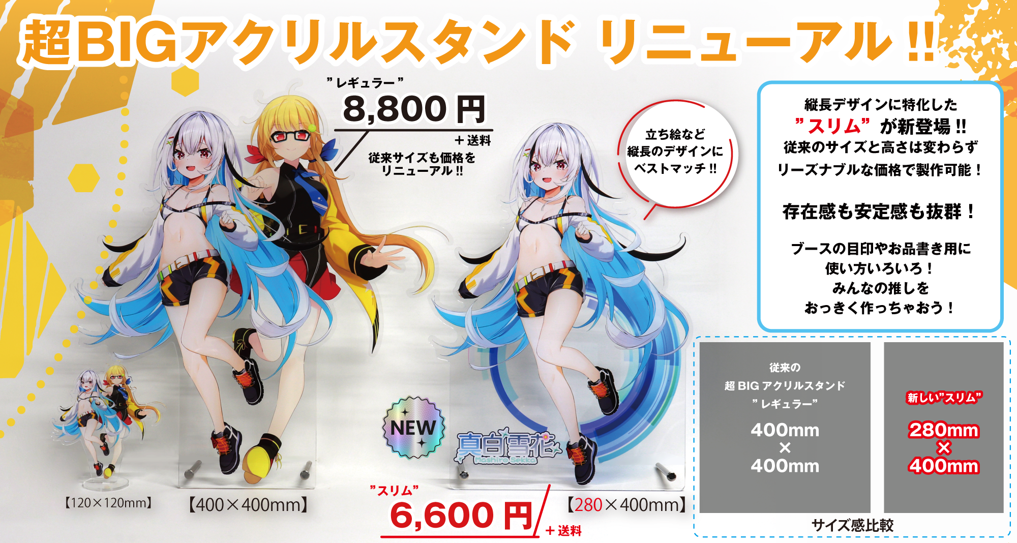 taki ①854545 サイドアクリル 株式会社トリニティ | アクリルクロック