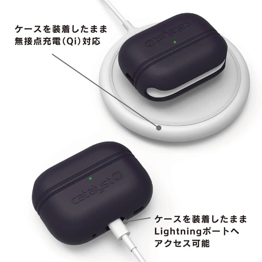 Catalyst、AirPods Pro（第2世代）対応の衝撃吸収シリコンケース発売