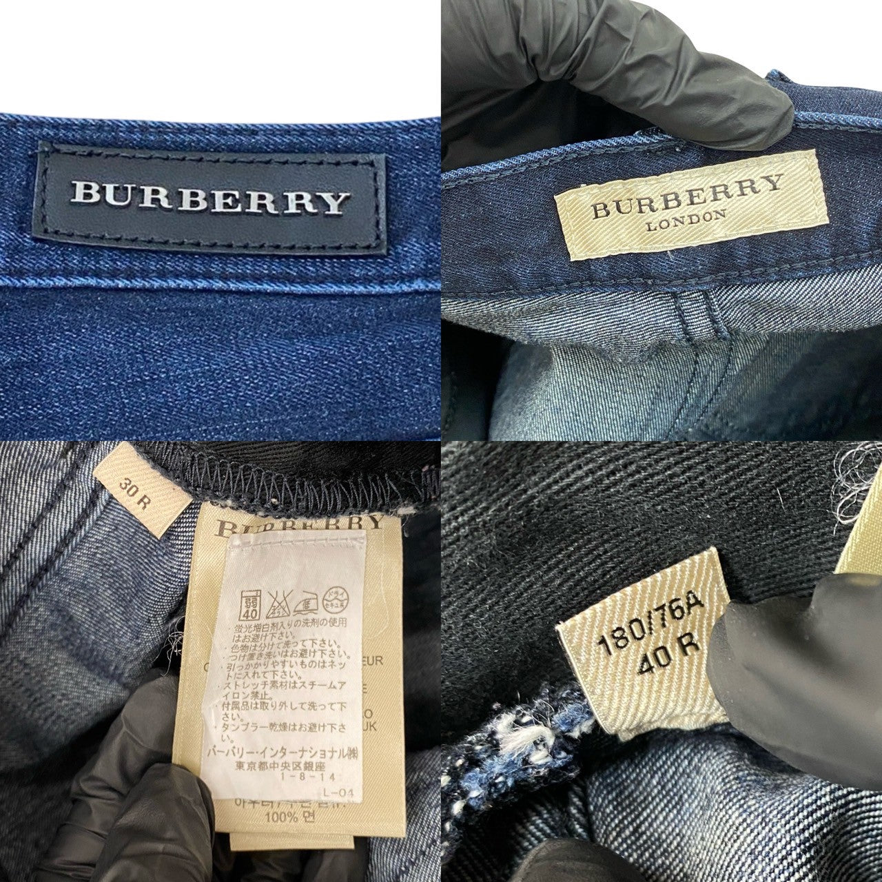 BURBERRY バーバリー デニムパンツ – Trip