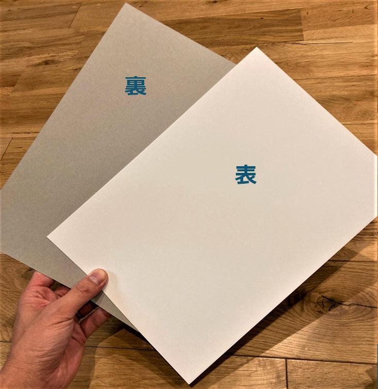 厚紙【213mm×300mm】 – Triple Win