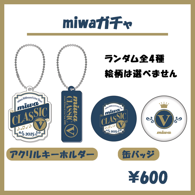 miwa OFFICIAL SHOP / 全商品