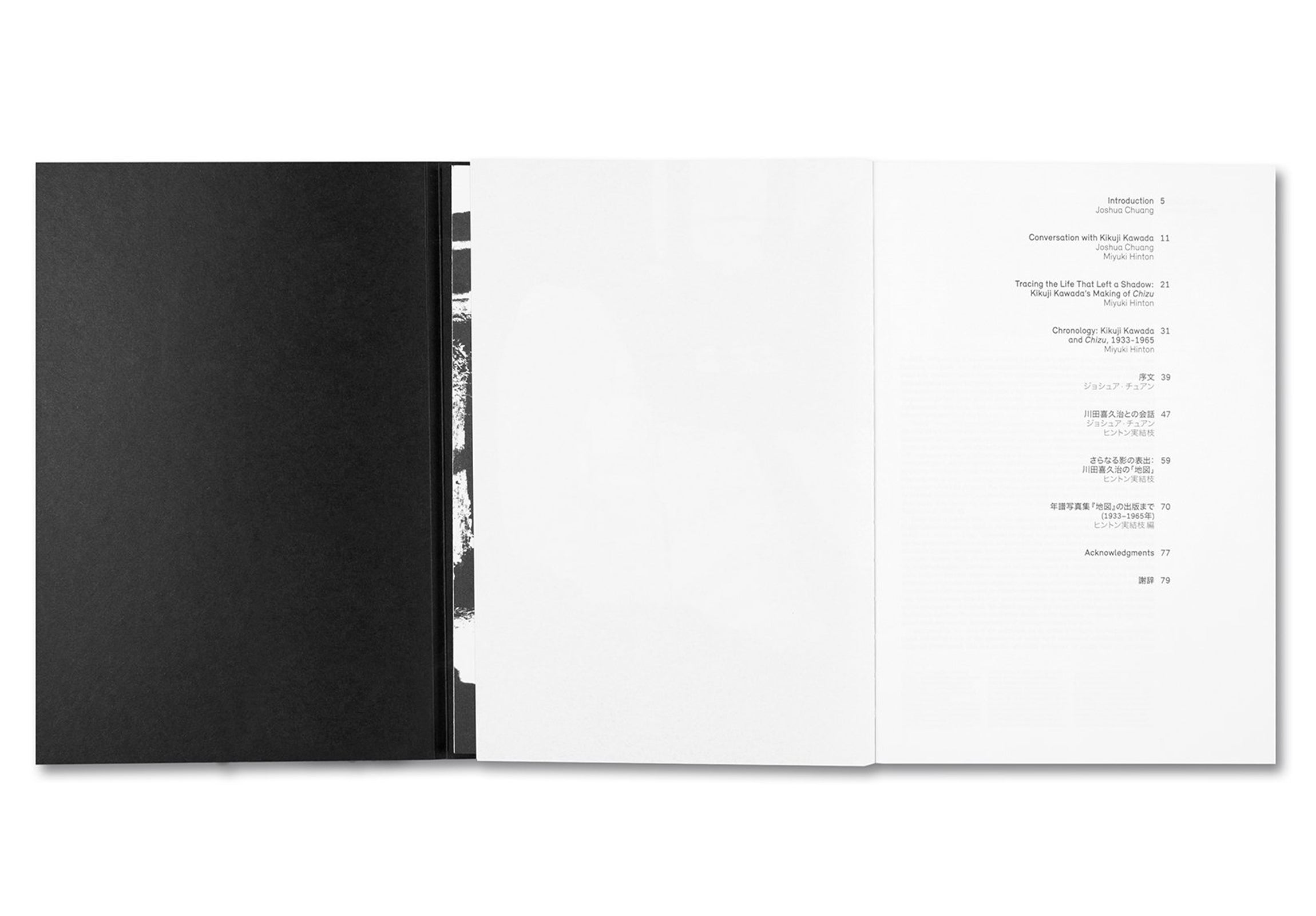 CHIZU by Kikuji Kawada [MAQUETTE EDITION] – twelvebooks