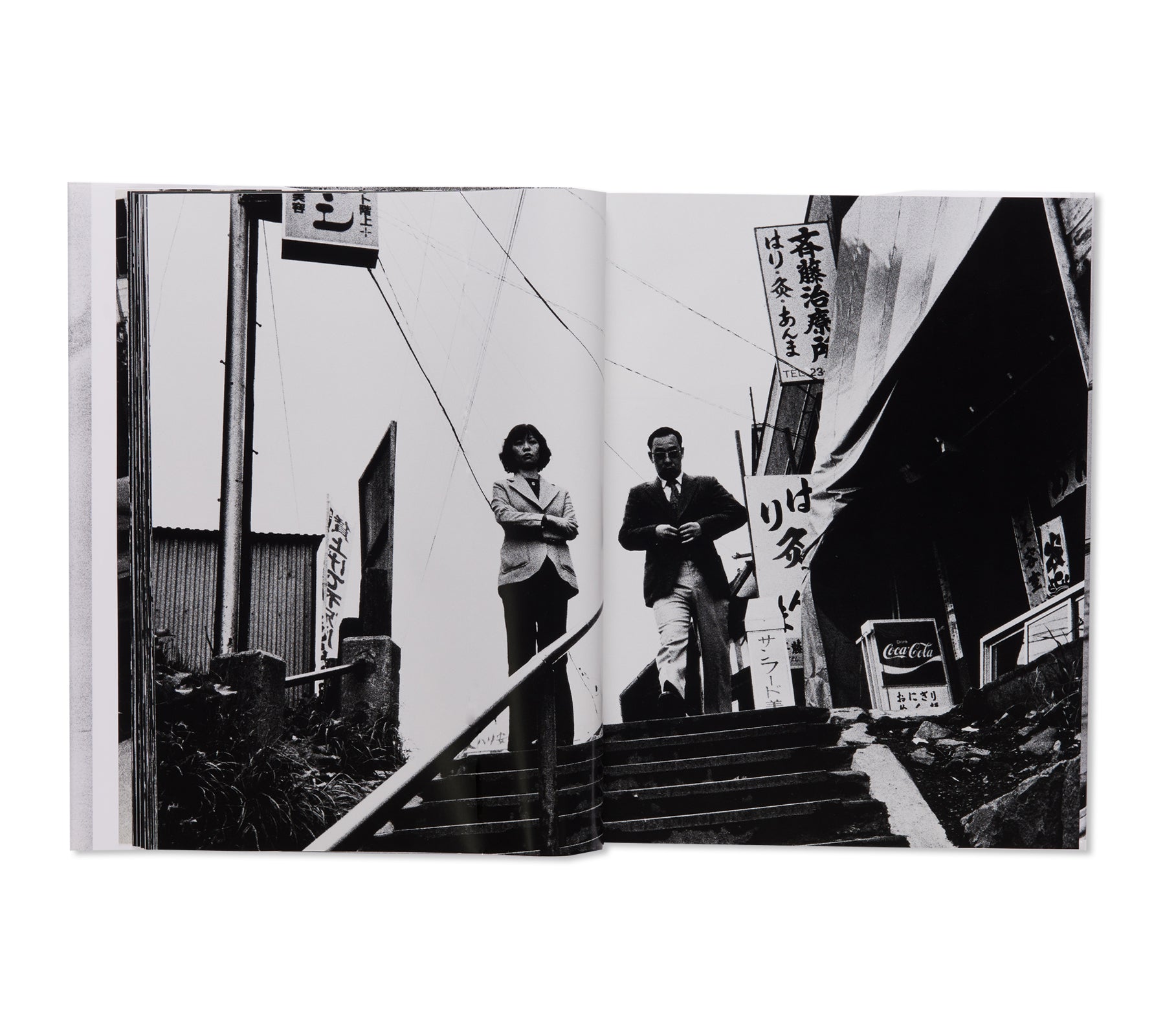 北海道 / HOKKAIDO by Daido Moriyama – twelvebooks