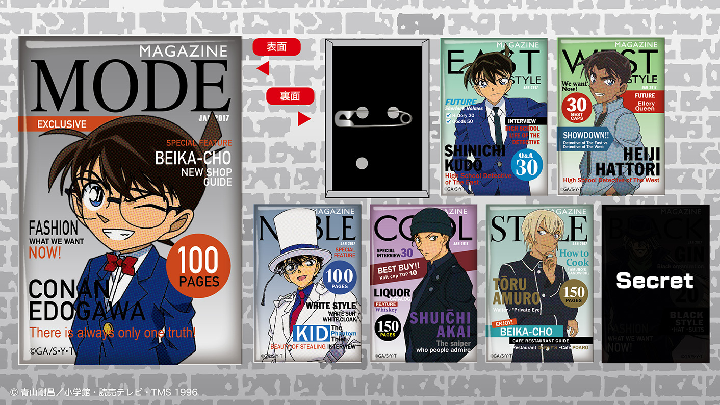 名探偵コナン スクエア缶バッジ - 株式会社ツインクル