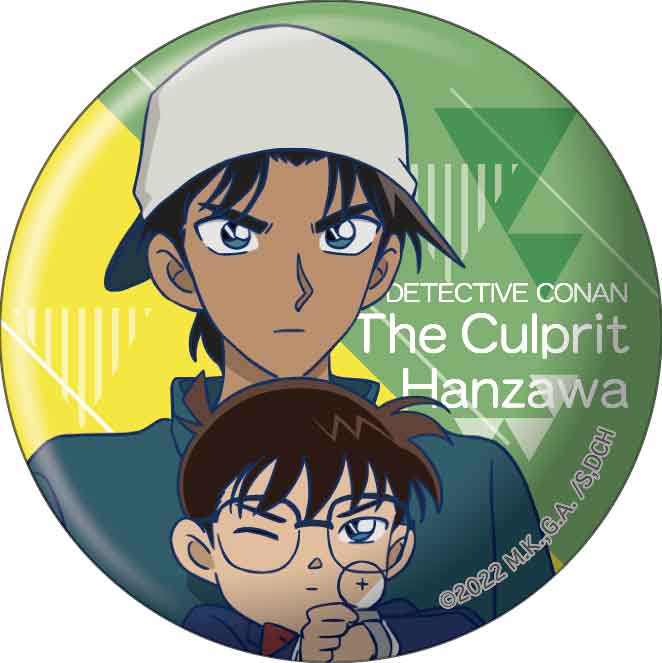 名探偵コナン 犯人の犯沢さん 缶バッジ - 株式会社ツインクル