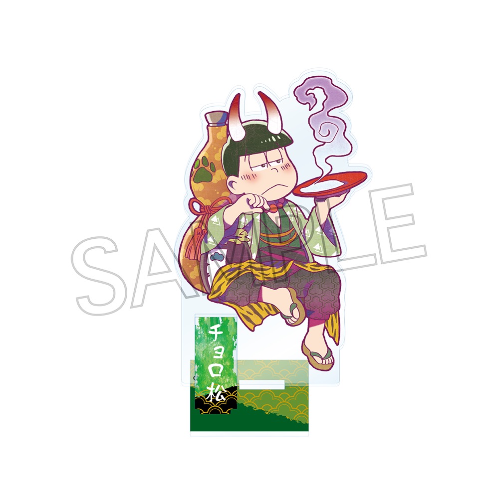 おそ松さん ヴィンテージシリーズ アクリルスタンド 百鬼夜行松 - 株式