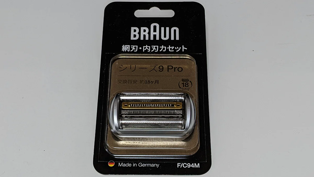 ブラウンSeries9用替え刃の互換性 | ツインターボのブログ