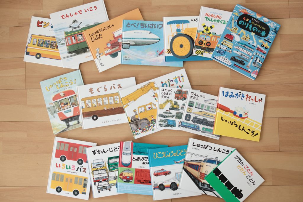 のりもの好きな子どもにおすすめ♩「のりもの絵本」18選 | つづる