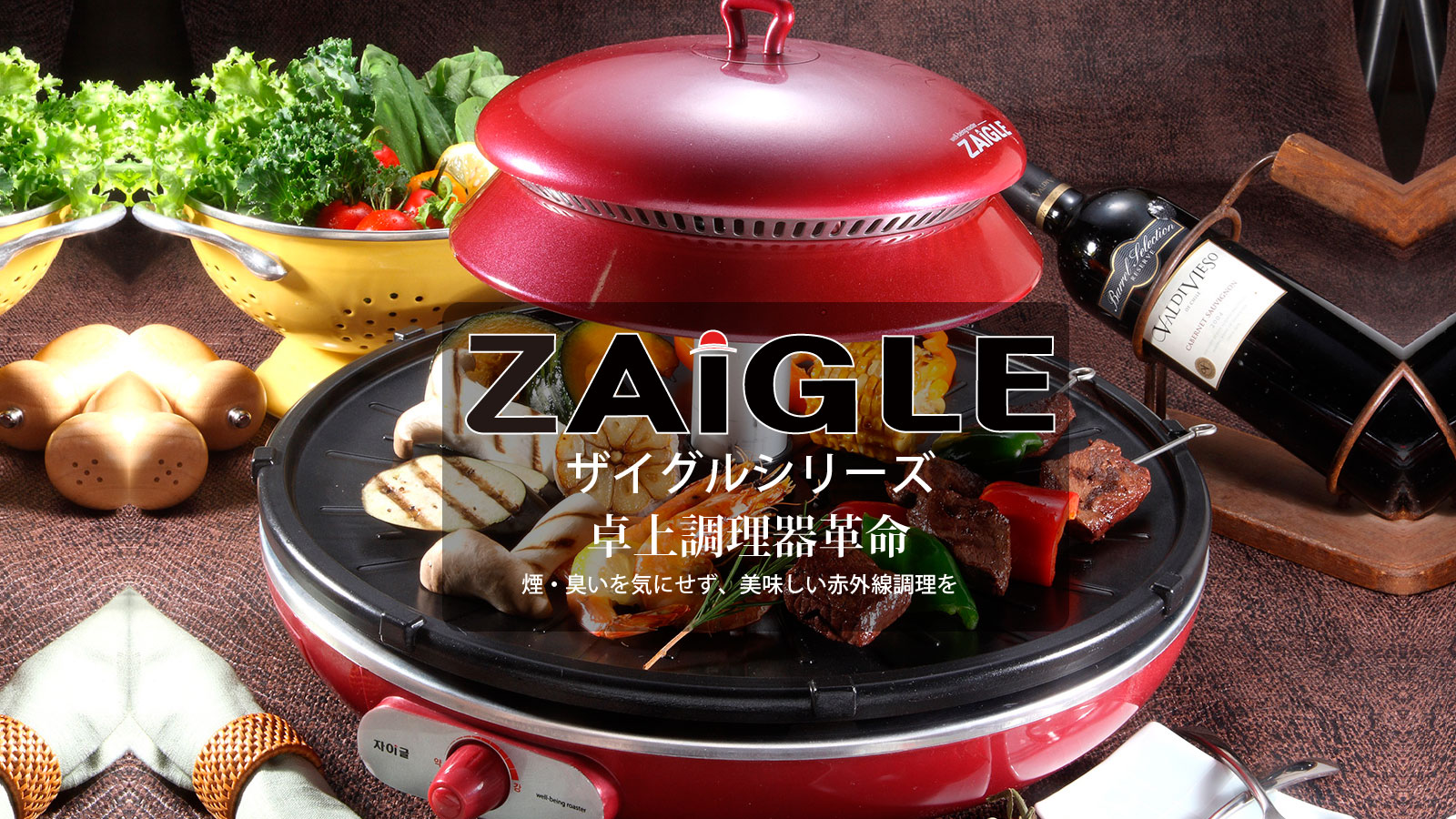 ザイグル ザイグルプラス ザイグルプラス ザイグル JAPAN-ZAIGLE TUF