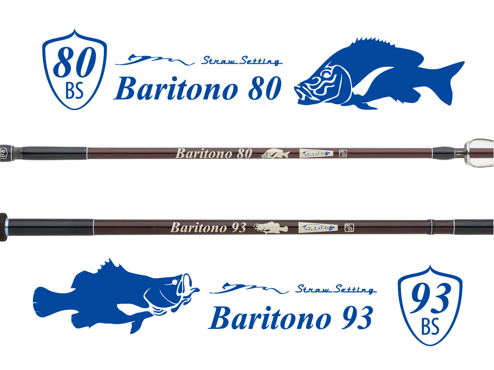 TULALA | Ford every stream | » 【新製品情報】バリトーノ80