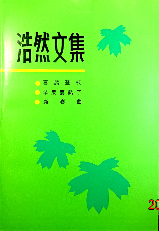 鶴本書店
