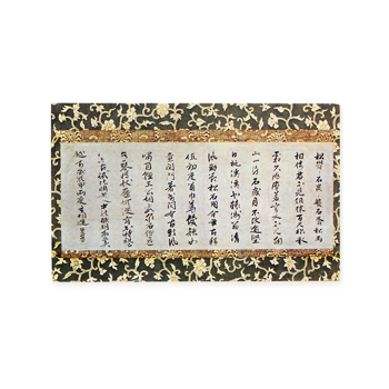 油滴天目茶碗 ゆてきてんもくちゃわん | 鶴田 純久の章 お話