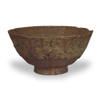 釘彫伊羅保茶碗 銘 秋の山 | 鶴田 純久の章 お話