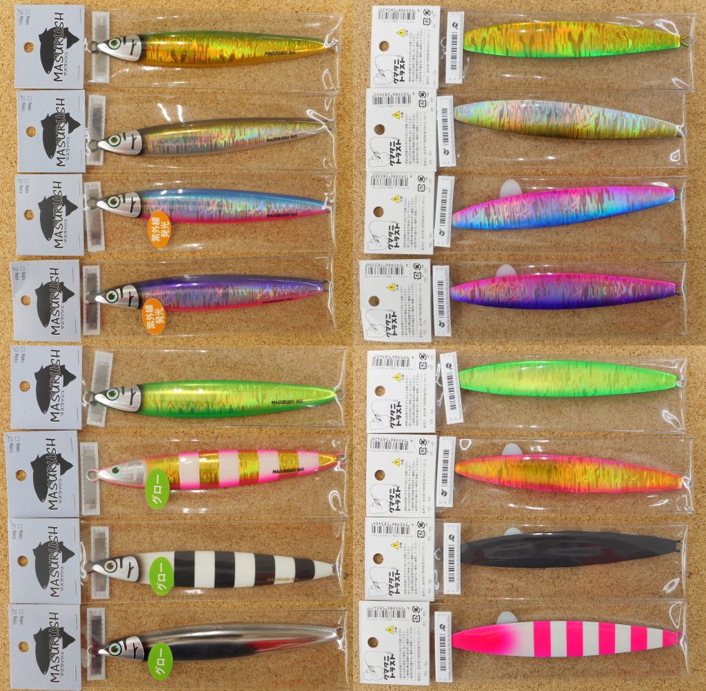 クマタニトラスト マスラッシュ】入荷しました - つり具センター