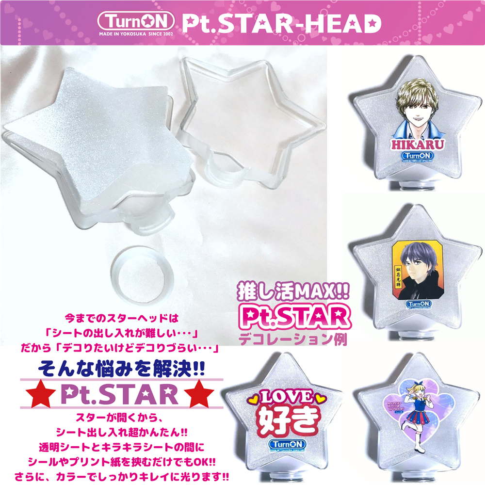 MIX PENLa A-361 Noir キラキラ Pt.スター ( ミックスペンラ エース361