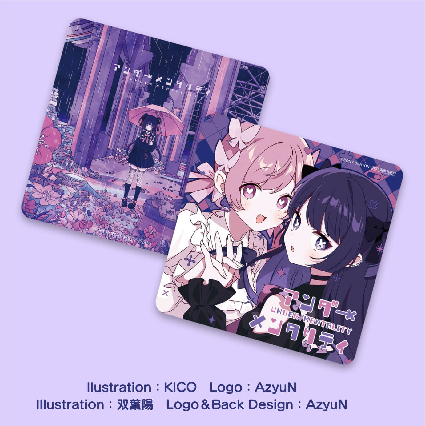 ツユ「アンダーメンタリティ」特設サイト