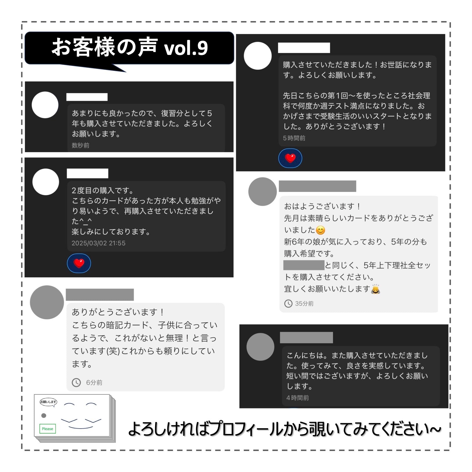 暗記カード）5年上 国語 1-4回セット – TT1-Learning 中学受験のお店