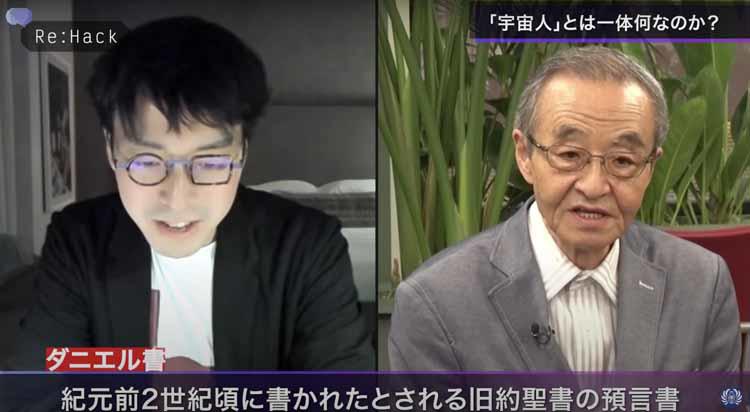 ひろゆきVS UFO研究家「ケネディ暗殺は」「地球は宇宙人の〇〇〇