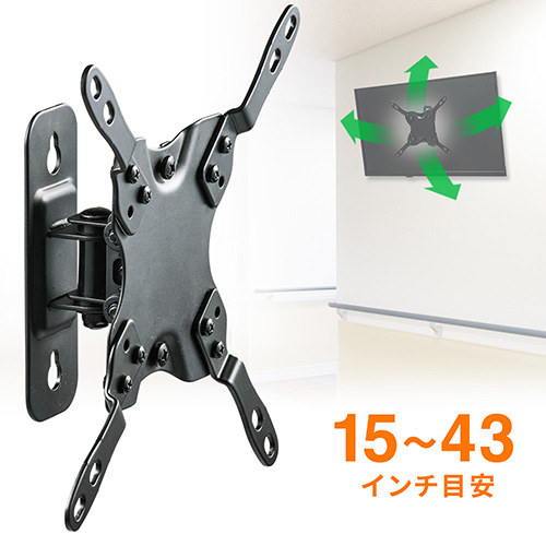 ソニー 43インチ KJ-43W730E対応壁掛け金具 テレビアクセサリー市場