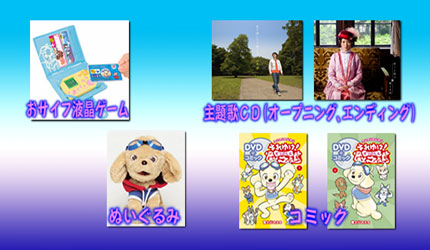 ワンワンセレプー それゆけ！徹之進 | テレビ愛知