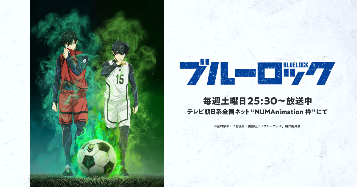 TVアニメ『ブルーロック』 ホログラム缶バッジvol.3 | GOODS｜TVアニメ