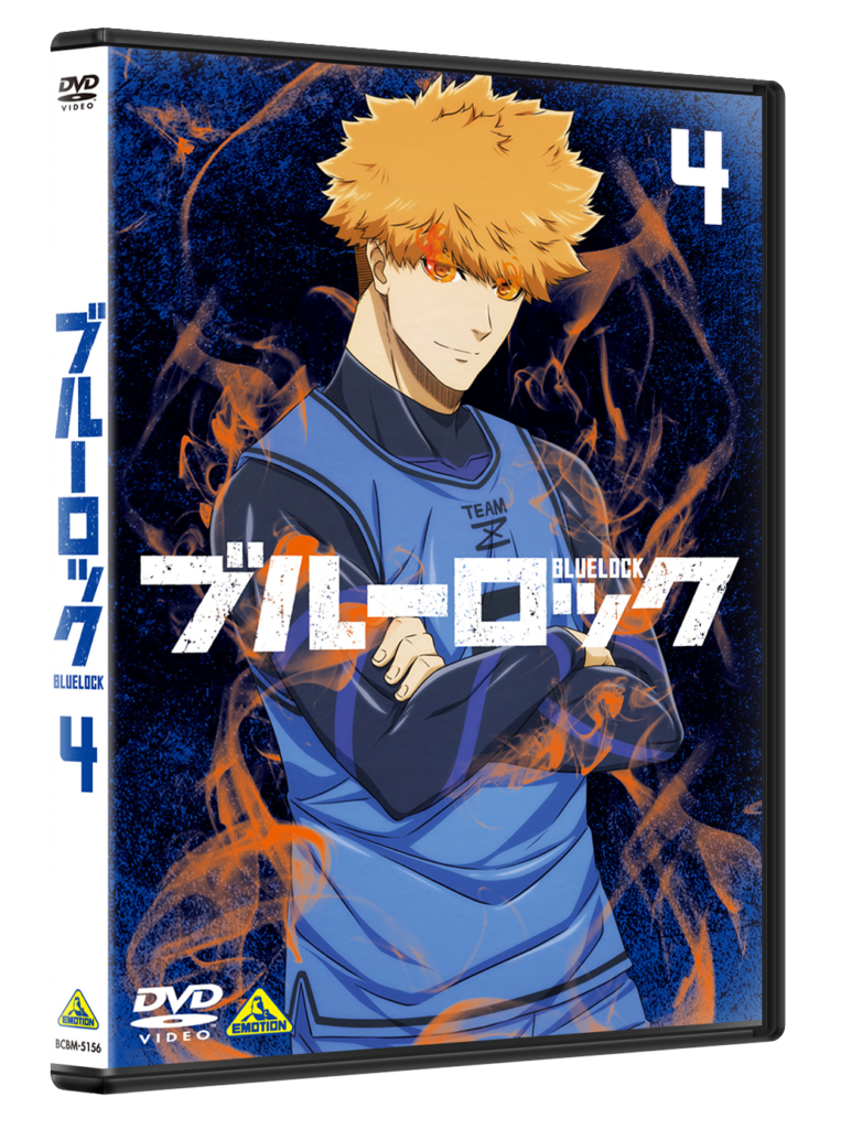 DVD｜TVアニメ『ブルーロック』公式サイト